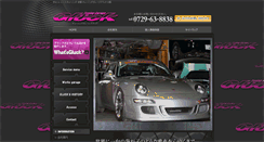 Desktop Screenshot of gluck.asia